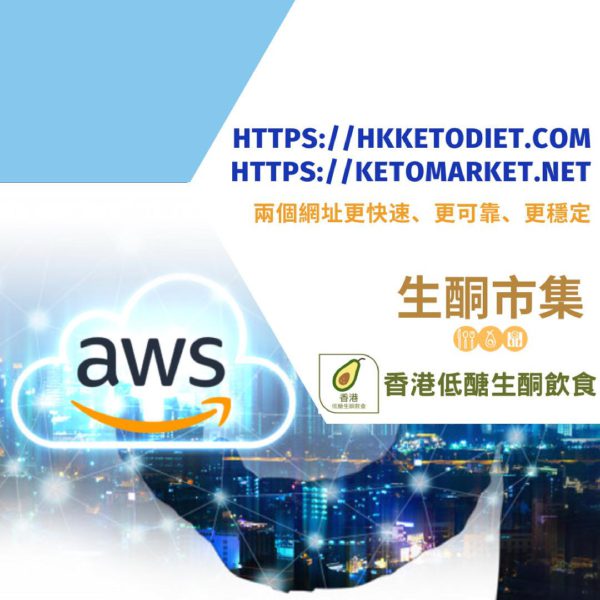 首頁 32 Amazon 雲端技術