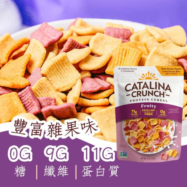 Catalina