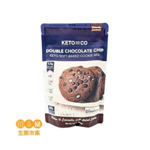 Keto and Co 生酮雙重朱古力粒軟身曲奇預拌粉 260g