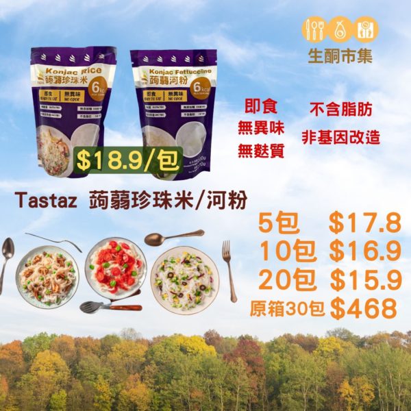 首頁 35 疫情嚴重,要在家中儲備糧食