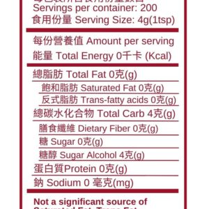 Tastaz Natural Monk Fruit Golden Sweetener 天然羅漢果黃金代糖 800g