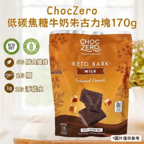 72 ChocZero