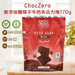 ChocZero