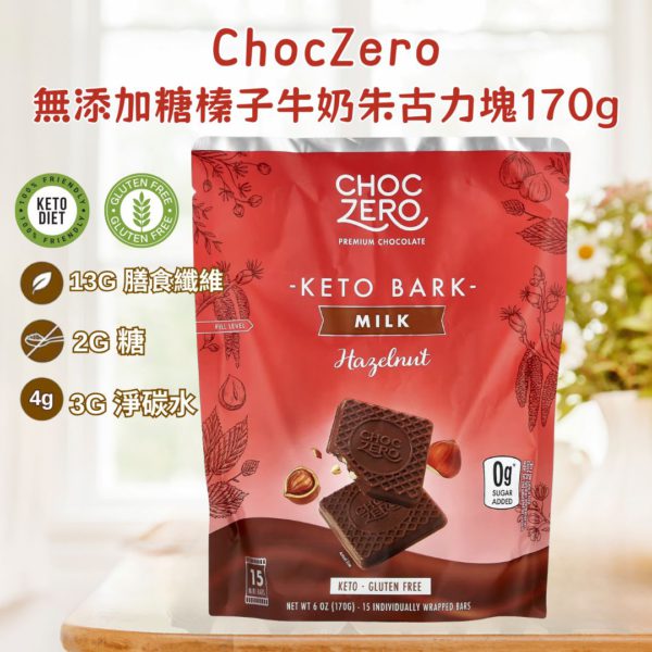 ChocZero