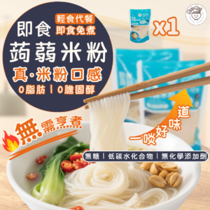 YUMMIESLIM 纖之味