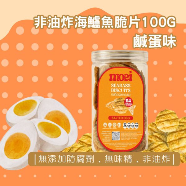 Moei