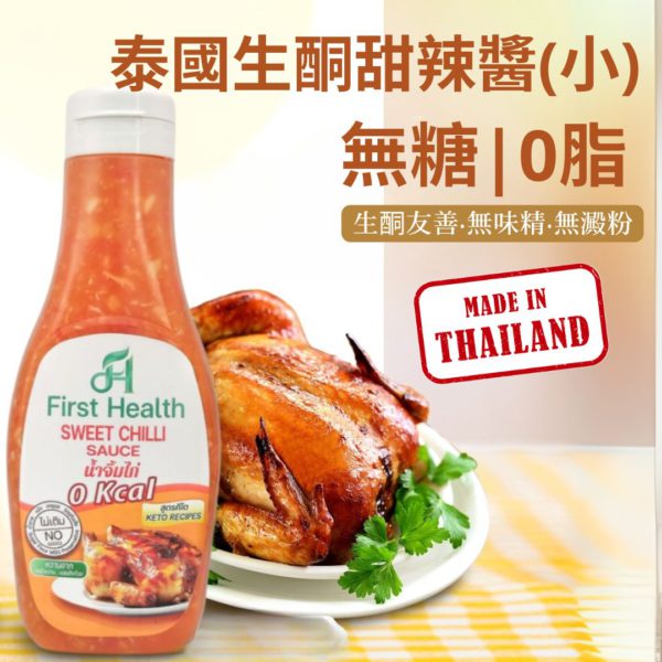 First Health