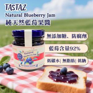 TASTAZ