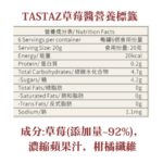 TASTAZ