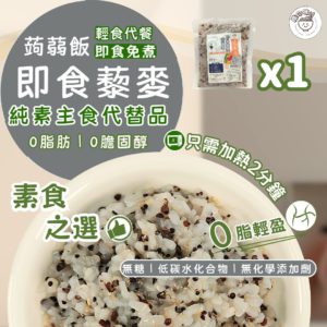 YUMMIESLIM 纖之味