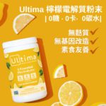 Ultima