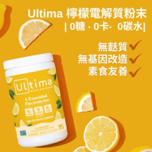 Ultima