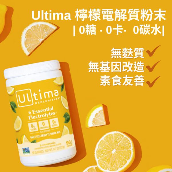 Ultima