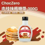 ChocZero