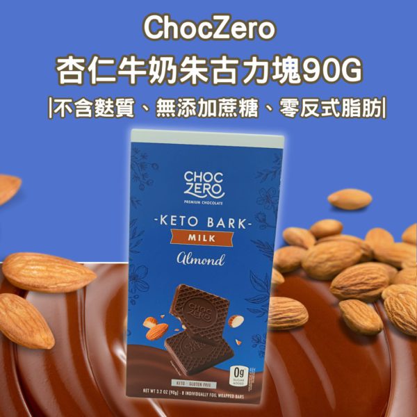 ChocZero
