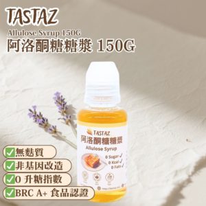 TASTAZ