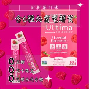 ultima ElectrolytesR