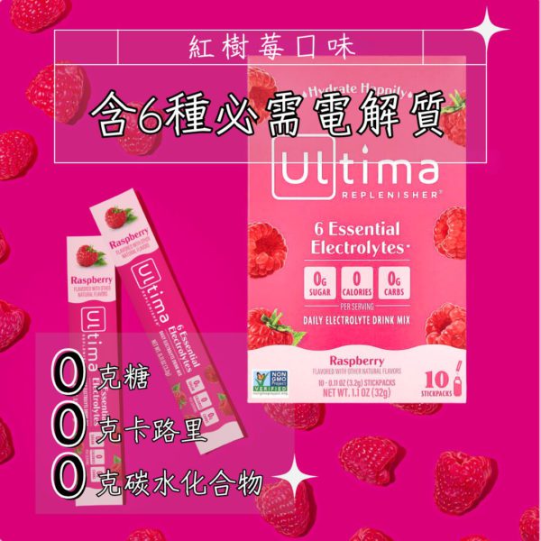 ultima ElectrolytesR