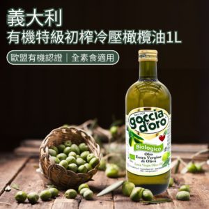 Goccia D'oro