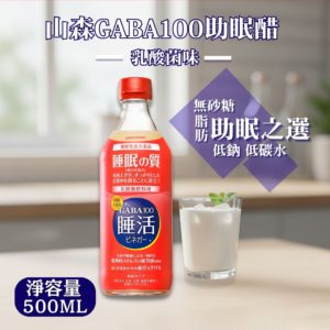 yamamori 山森