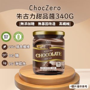 ChocZero