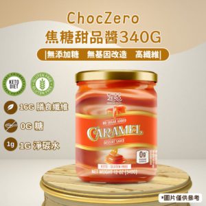 ChocZero