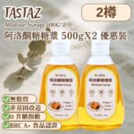 TASTAZ