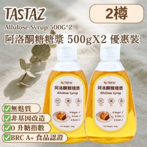 TASTAZ