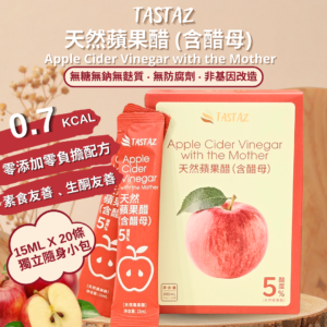 HKTVmall tastaz