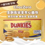 ChocZero