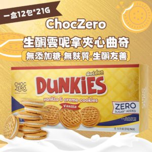 ChocZero