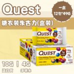 Quest