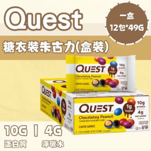 Quest