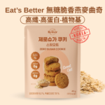 EAT'S better