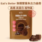 EAT'S better