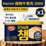 1 harim