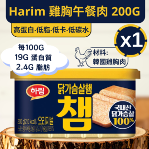 首頁 18 harim