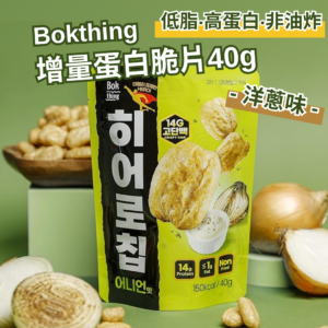 首頁 10 Bokthing