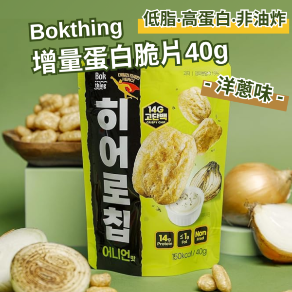 Bokthing