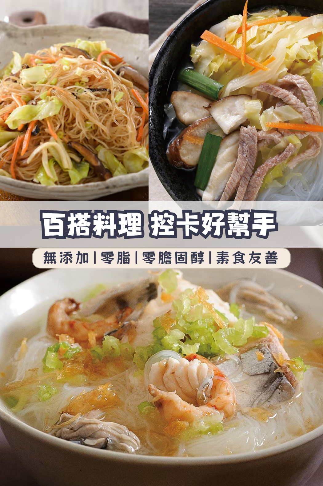 YummieSlim Ready-to-eat Konjac Rice Vermellic 纖の味 即食蒟蒻米粉 200g 5 YUMMIESLIM 纖之味