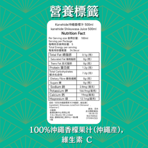 %E6%97%A5%E6%9C%AC%E6%9D%B1%E8%A5%BF