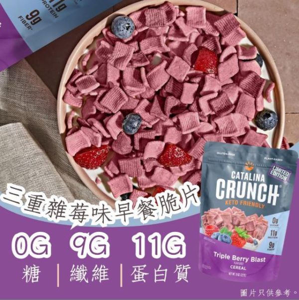 triple blast Catalina Crunch