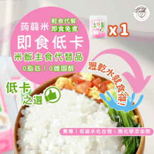 YUMMIESLIM 纖之味