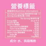 YUMMIESLIM 纖之味