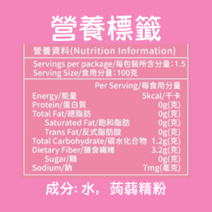 YUMMIESLIM 纖之味