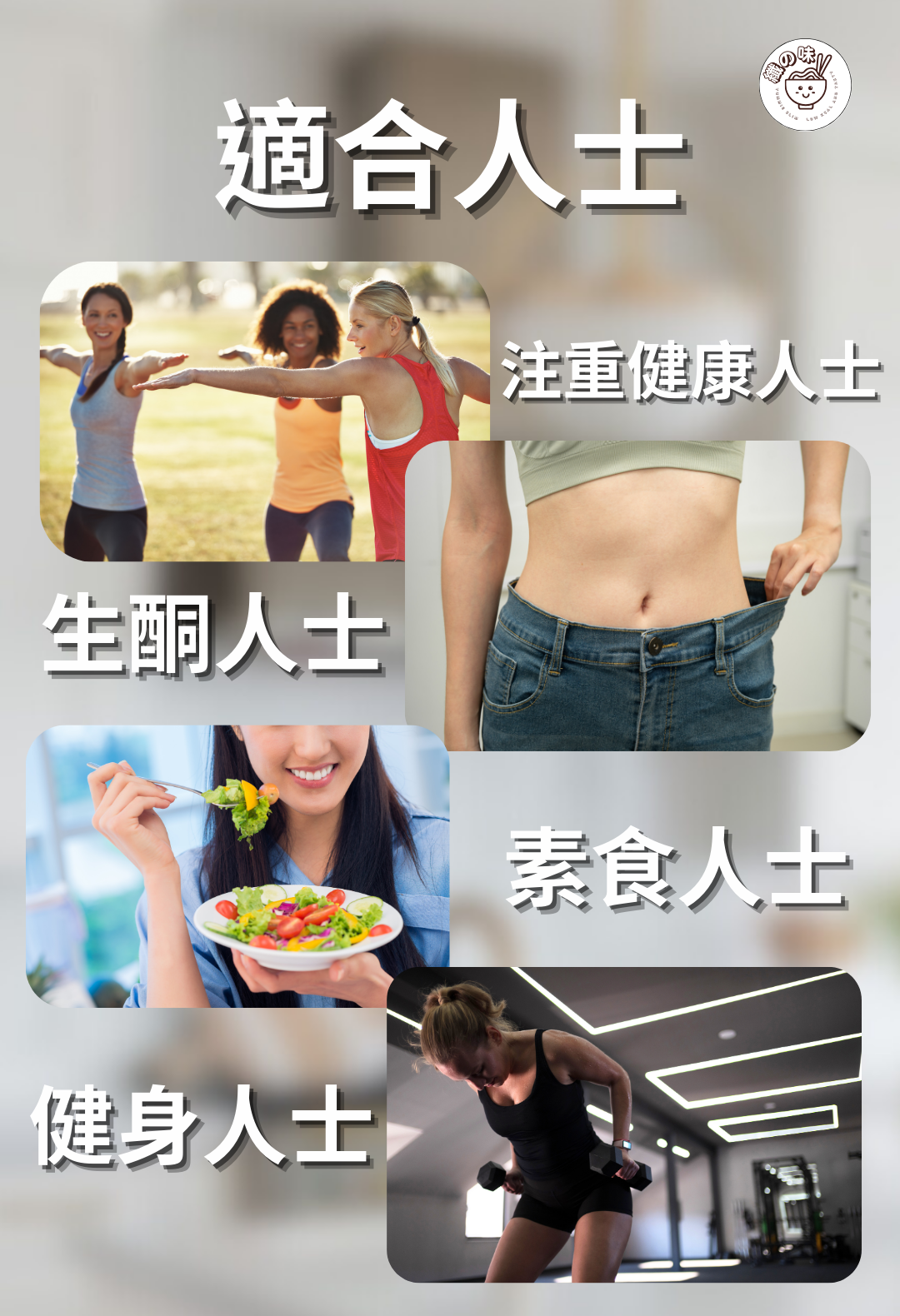 纖之味即食低卡蒟蒻米 150G - Yummieslim Ready-to-eat low-calorieKonjac Rice 150g 6 6 2