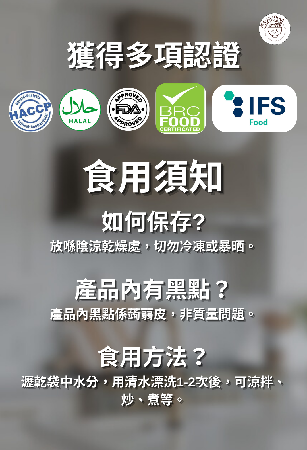 纖之味即食低卡蒟蒻米 150G - Yummieslim Ready-to-eat low-calorieKonjac Rice 150g 7 7 1