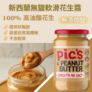 首頁 10 pics smooth