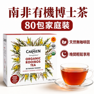 首頁 26 Carmien