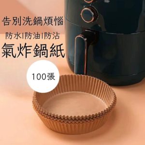 首頁 12 FktRBnqRpR20240803155434